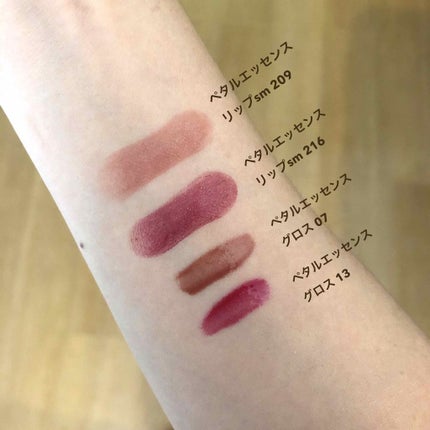 トーン ペタル エッセンス リップ/to/one/口紅を使ったクチコミ(1枚目)