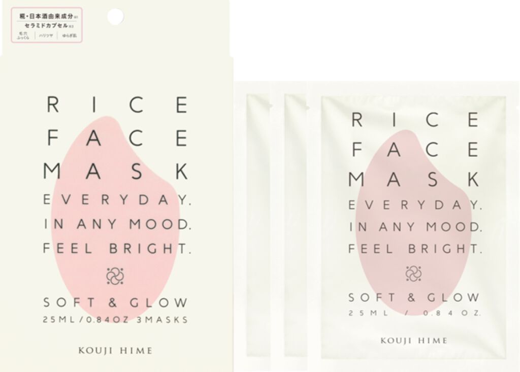 RICE FACE MASKライスバリアフェイスマスク SOFTGLOW KOUJIHIME
