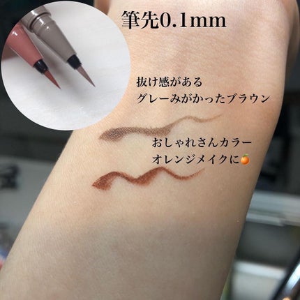 シルキーリキッドアイライナーWP/D-UP/リキッドアイライナーを使ったクチコミ(3枚目)