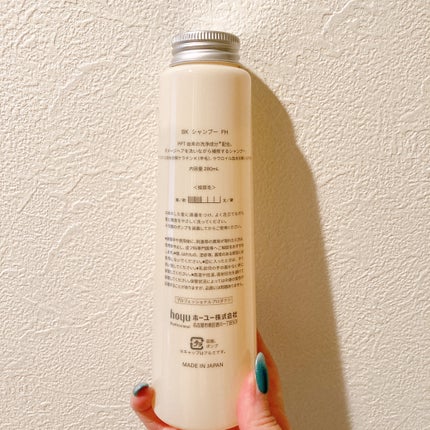 リペアシャンプー FH+/セラムトリートメント SS+/BYKARTE/市販シャンプーを使ったクチコミ(2枚目)