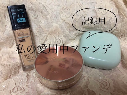 キル カバー グロウ クッション/CLIO/クッションファンデーションを使ったクチコミ(1枚目)