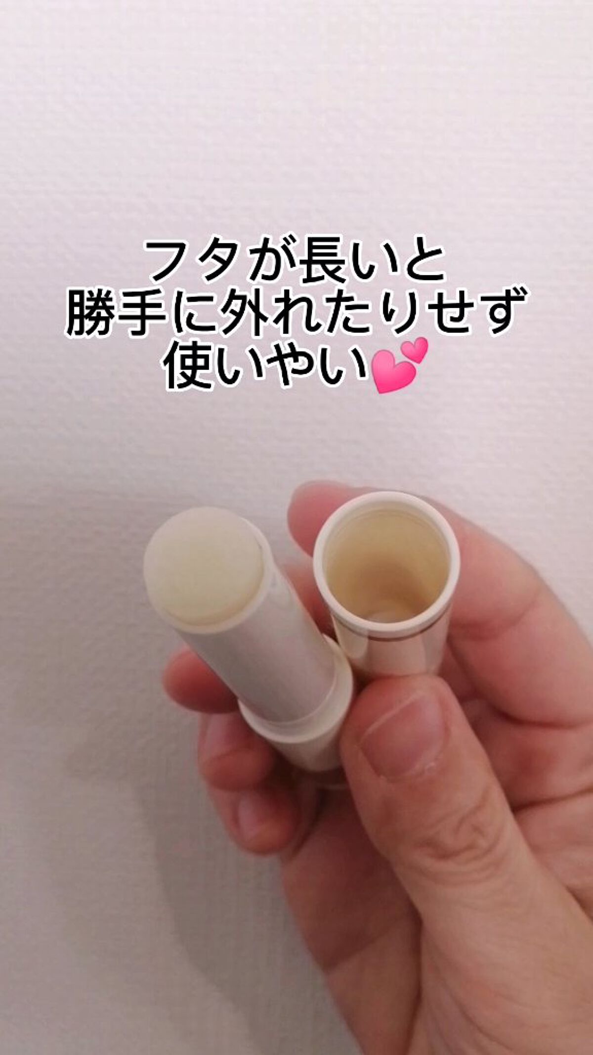 プレミアムメルティリップ/メンソレータム/リップクリームを使ったクチコミ（3枚目）