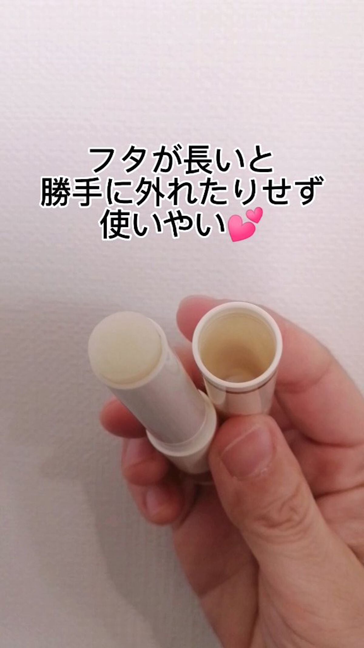 プレミアムメルティリップ/メンソレータム/リップクリームを使ったクチコミ(3枚目)