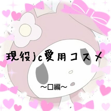 口紅(詰替用)/ちふれ/口紅を使ったクチコミ(1枚目)