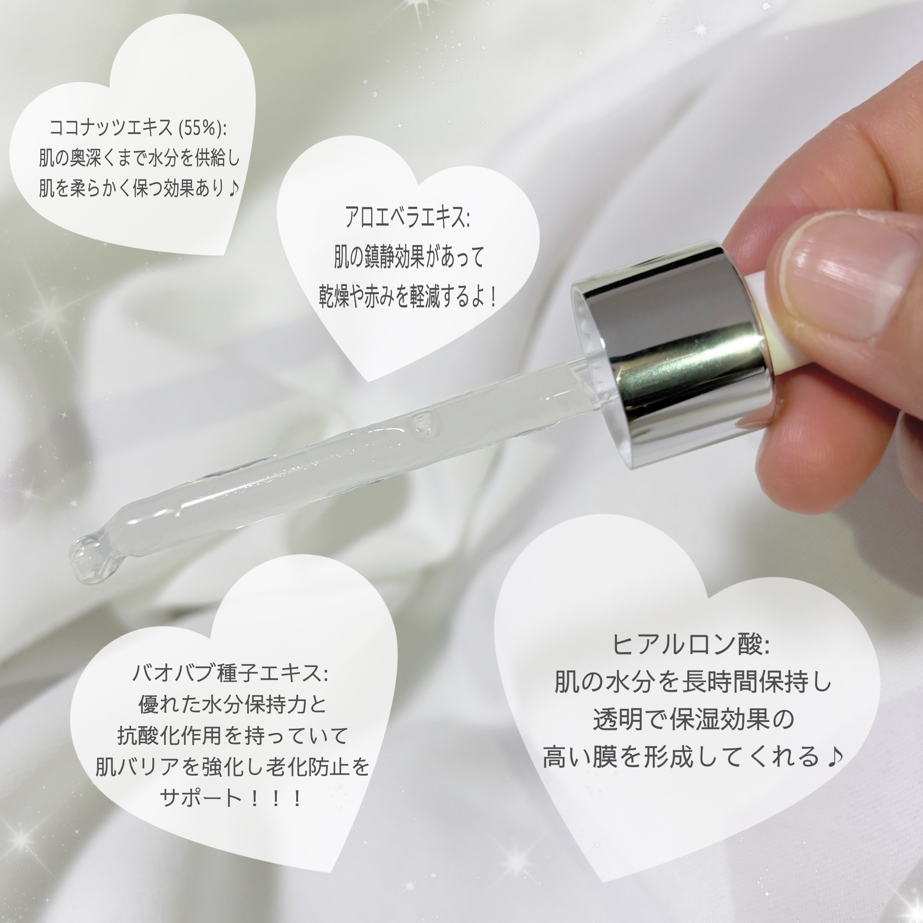 ハイドラアンプルⅡ/9Wishes/美容液を使ったクチコミ（3枚目）