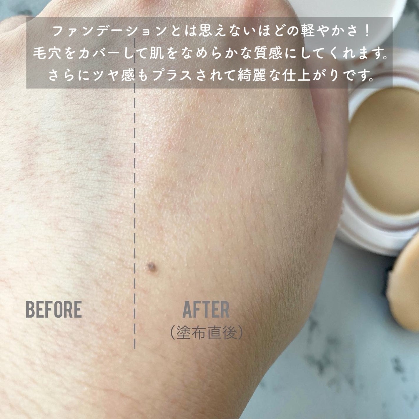 アクアリー スキンウェア カバー/ESPRIQUE/クッションファンデーションを使ったクチコミ(3枚目)