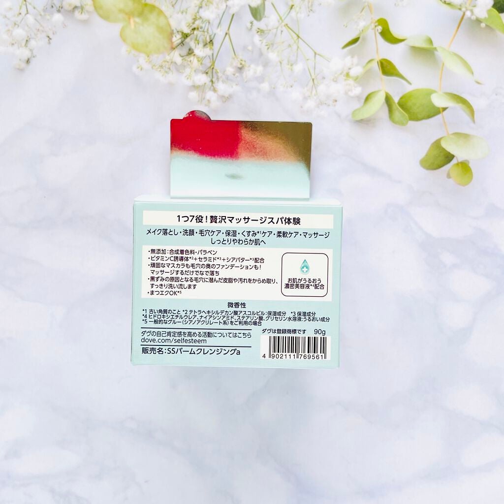 しっとり毛穴ケアクレンジングバーム/ダヴ/クレンジングバームを使ったクチコミ(5枚目)