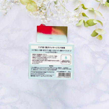 しっとり毛穴ケアクレンジングバーム/ダヴ/クレンジングバームを使ったクチコミ(5枚目)