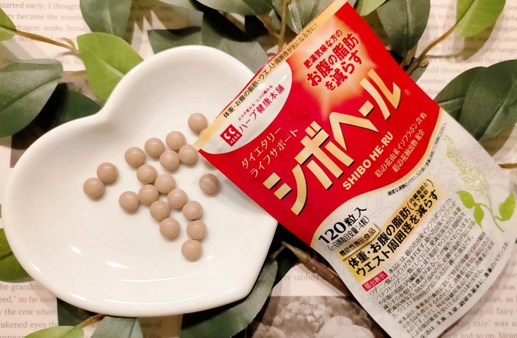 シボヘール/ハーブ健康本舗/健康サプリメントを使ったクチコミ(2枚目)