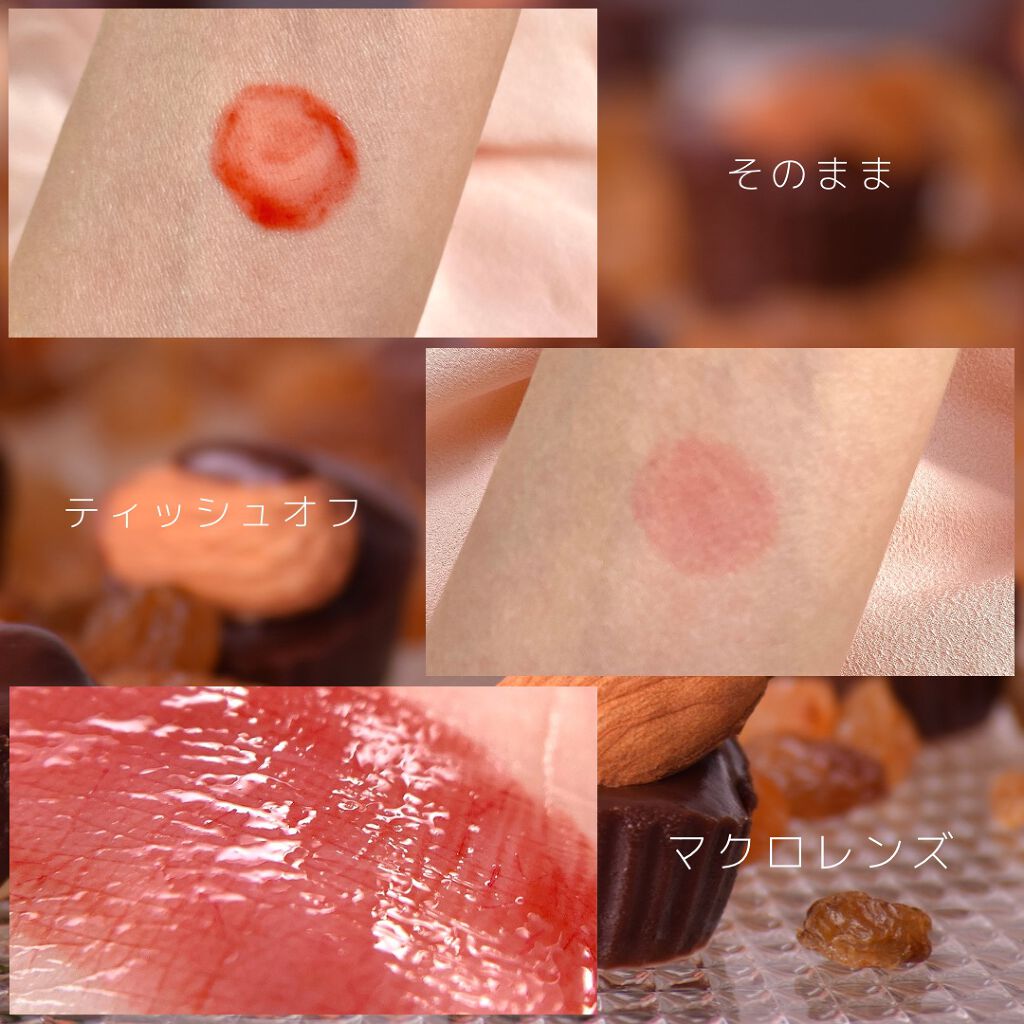 グリスニングウォータリングティント/FlowerKnows/リップティントを使ったクチコミ(3枚目)