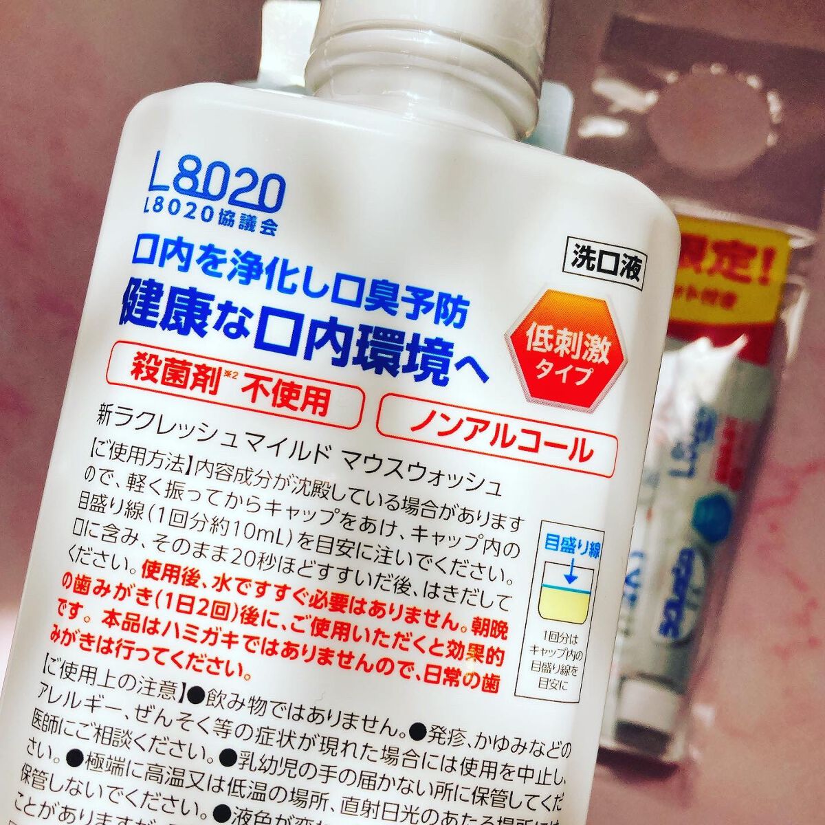新ラクレッシュマウスウォッシュ/ジェクス/マウスウォッシュ・スプレーを使ったクチコミ（2枚目）