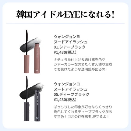 「塗るつけまつげ」ロングタイプ/デジャヴュ/マスカラを使ったクチコミ(7枚目)