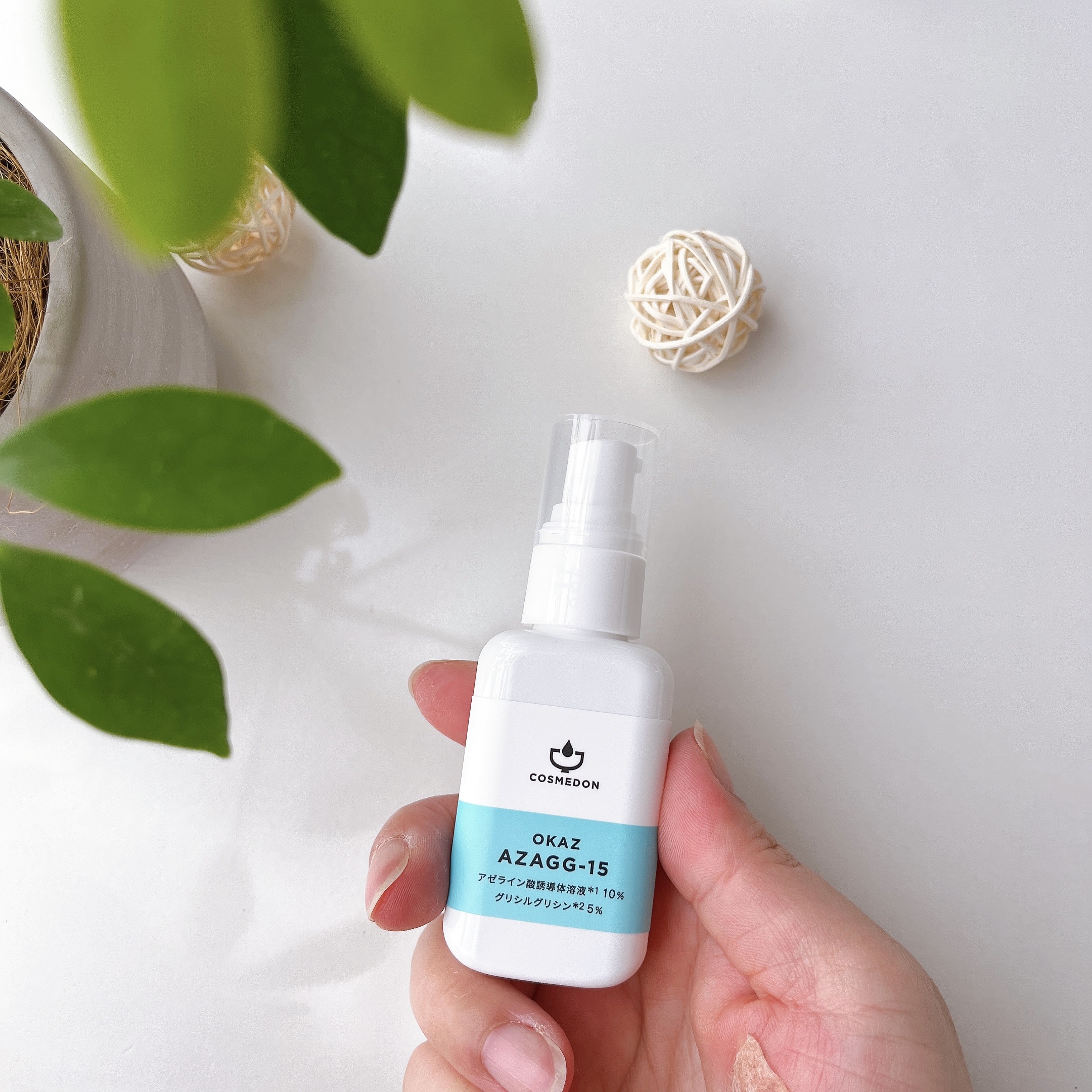 オカズ アザジージー/COSMEDON/美容液を使ったクチコミ（2枚目）