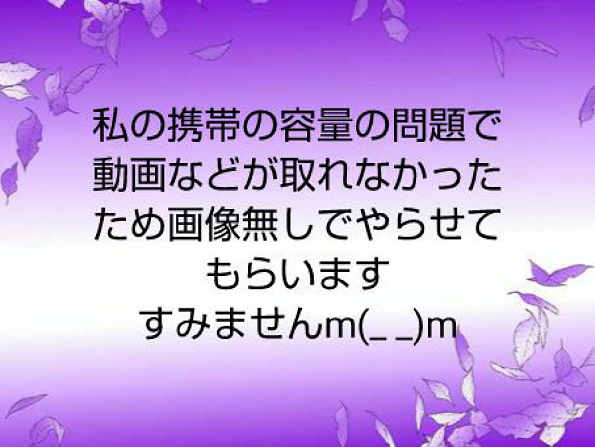 美桜(みお) on LIPS 「追記2枚目の画像漢字間違えてるところがありました💦((。´・ω..」(2枚目)