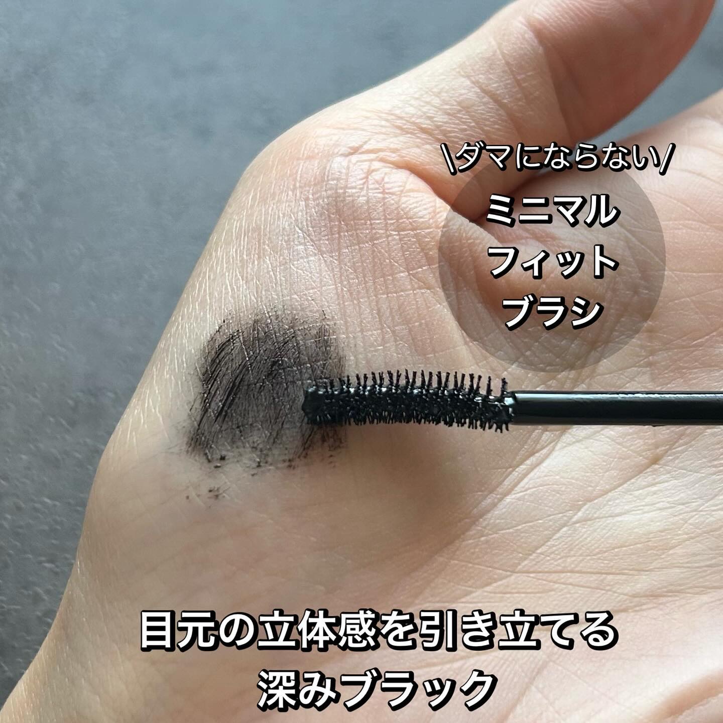 オールラッシュ マスク ロング＆セパレート＜マスカラ＞/ラブ・ライナー/マスカラを使ったクチコミ（2枚目）