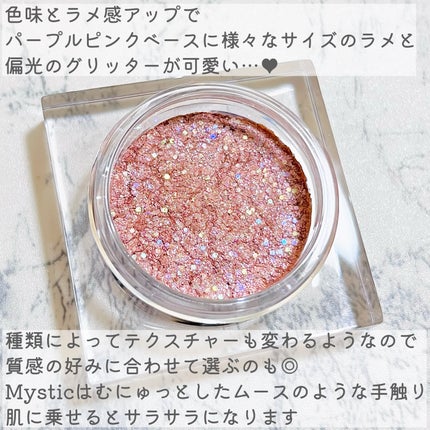 ライティングアップフォーミュラポット/LUNA/グリッターを使ったクチコミ(4枚目)