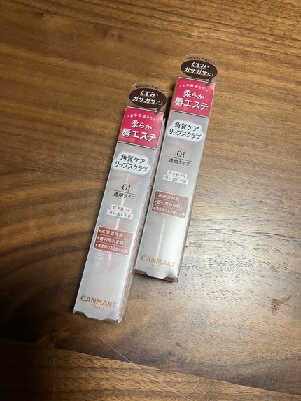 プランプリップケアスクラブ/キャンメイク/リップスクラブを使ったクチコミ(1枚目)