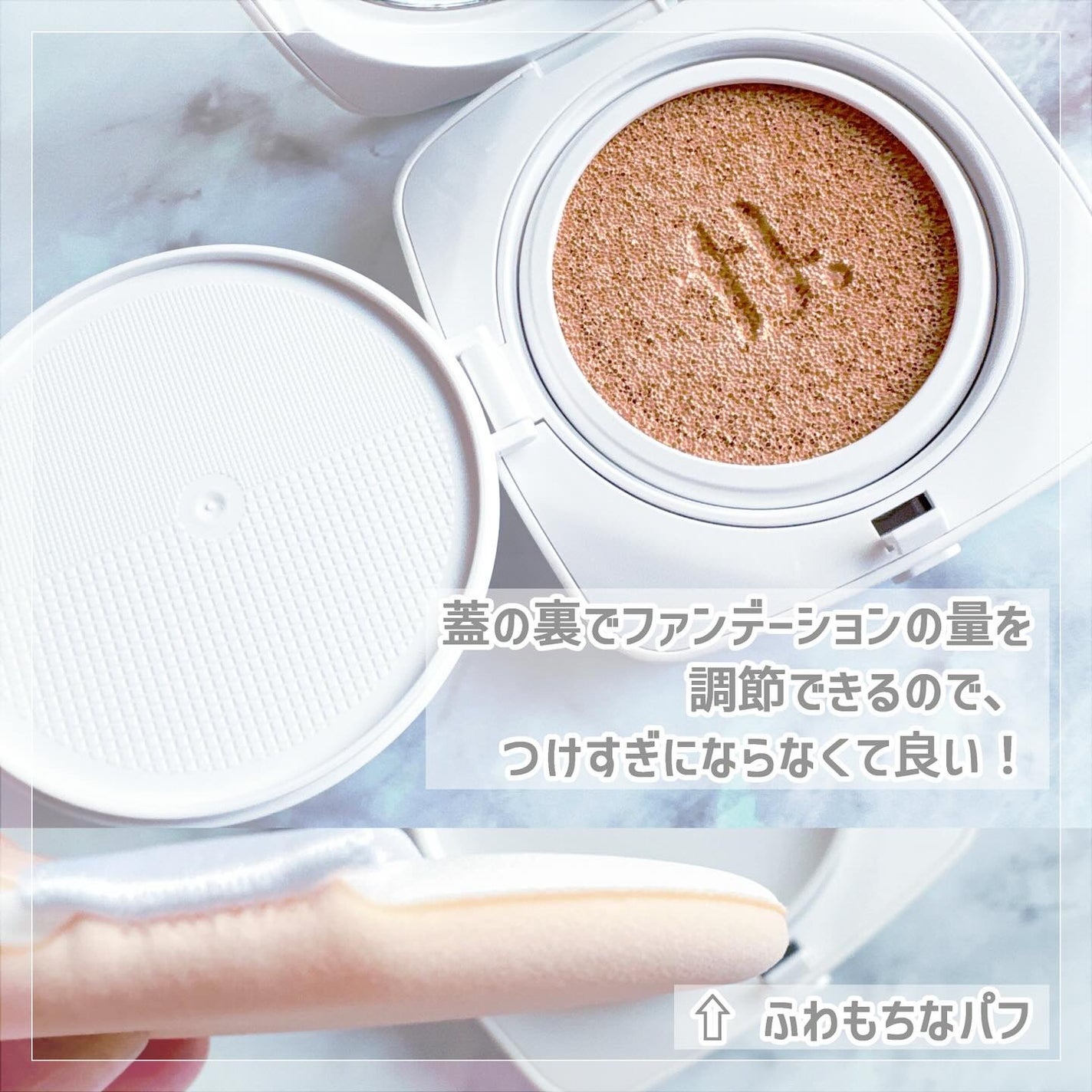 レイヤリングフィットカバークッションEX/TFIT/クッションファンデーションを使ったクチコミ(2枚目)