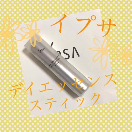 ザ・タイムR デイエッセンススティック/IPSA/美容液を使ったクチコミ(3枚目)