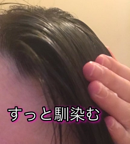 ホイップクリームリペアブースター PINK RosePeach/88 by MEDULLA/洗い流すヘアトリートメントを使ったクチコミ(6枚目)