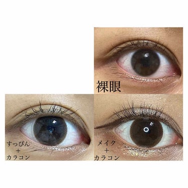 デコラティブアイズ ヴェール Almond Beige/Decorative Eyes/カラーコンタクトレンズを使ったクチコミ（2枚目）