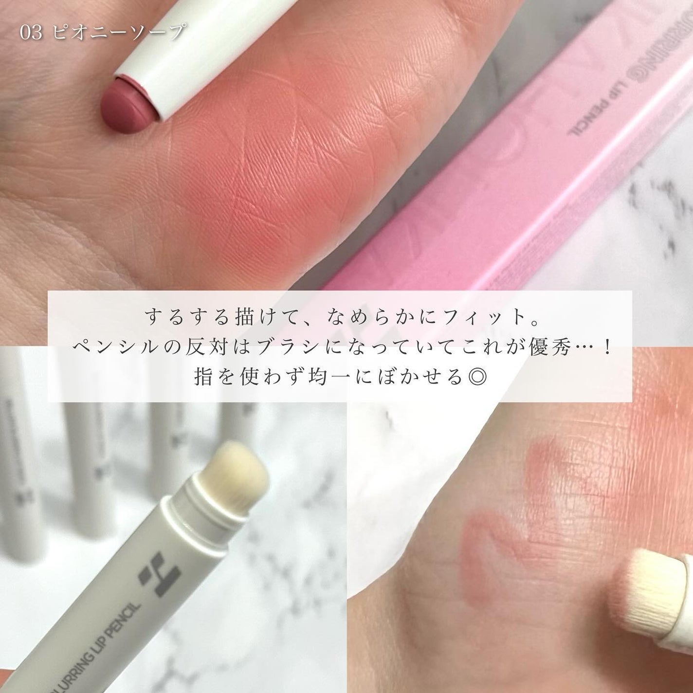 バターブラーティント/HOLIKA HOLIKA/リップティントを使ったクチコミ(3枚目)
