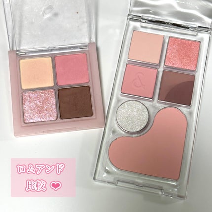 ベターザンアイズ ミルクシリーズ/rom&nd/アイシャドウパレットを使ったクチコミ(1枚目)
