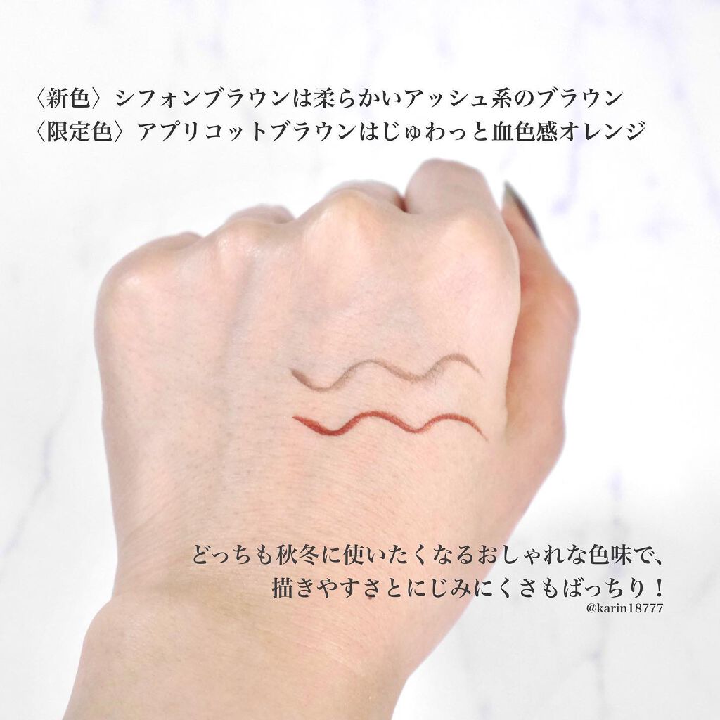 シルキーリキッドアイライナーWP/D-UP/リキッドアイライナーを使ったクチコミ(2枚目)