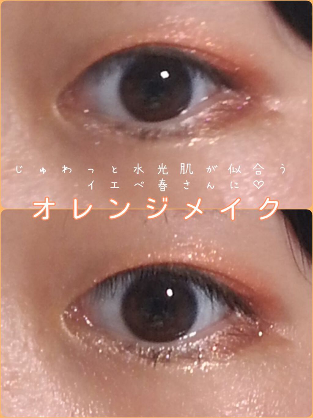 シルキースフレアイズ/キャンメイク/アイシャドウパレットを使ったクチコミ(1枚目)