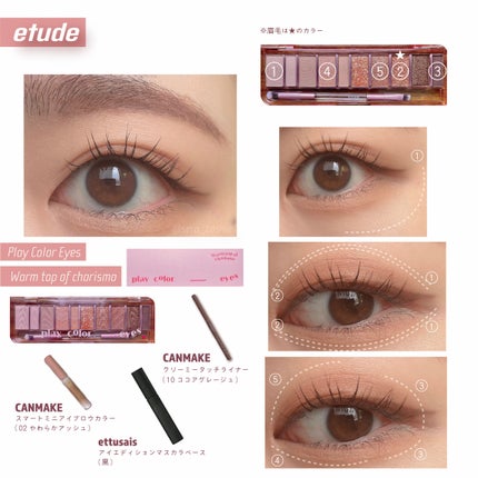 スマートミニアイブロウカラー/キャンメイク/眉マスカラを使ったクチコミ(1枚目)