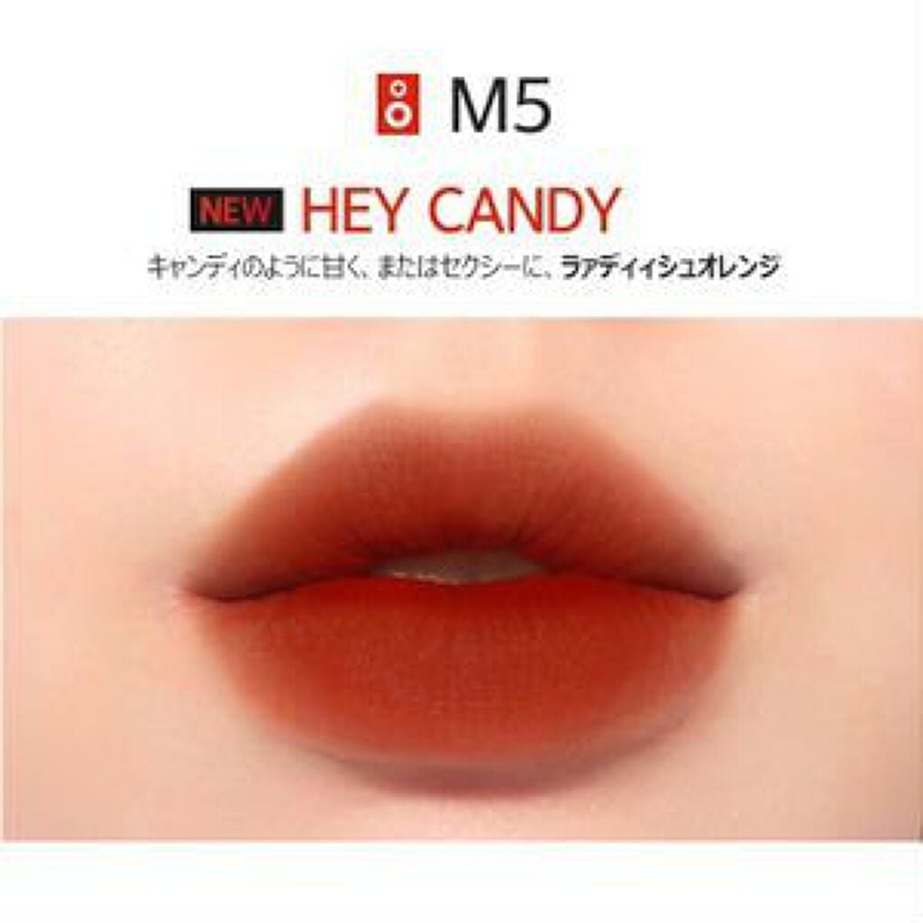 バイト ザ ビート メロウ ティント/MERZY/リップティントを使ったクチコミ(6枚目)