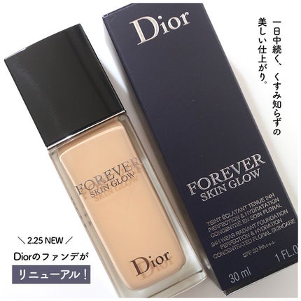 【旧】ディオールスキン フォーエヴァー スキン コレクト コンシーラー/Dior/リキッドコンシーラーを使ったクチコミ(1枚目)