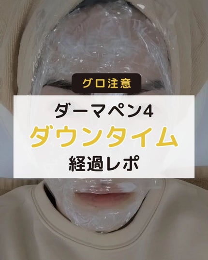 を使ったクチコミ(1枚目)