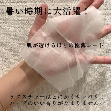 CICA デイリースージングマスク/VT/シートマスク・パックを使ったクチコミ(2枚目)