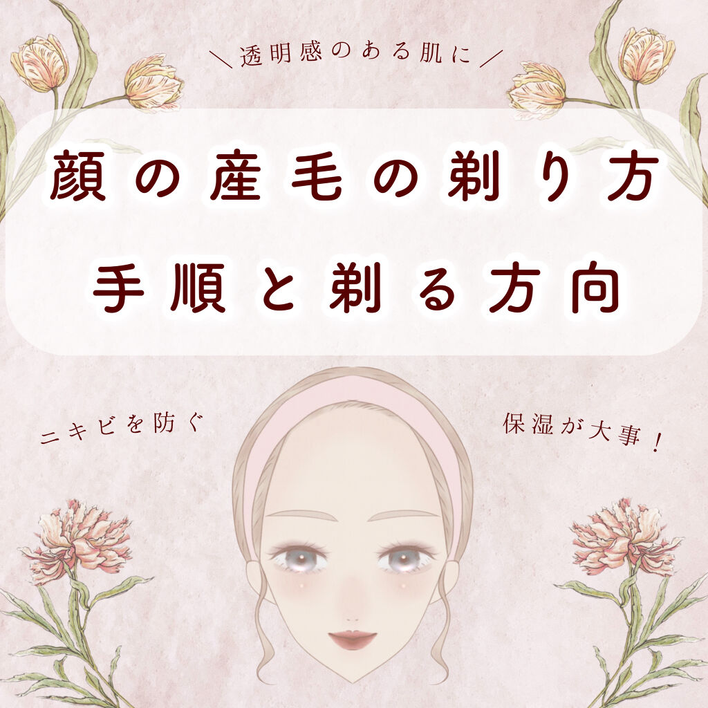 フェリエ フェイス用 ES-WF40/Panasonic/シェーバーを使ったクチコミ（1枚目）