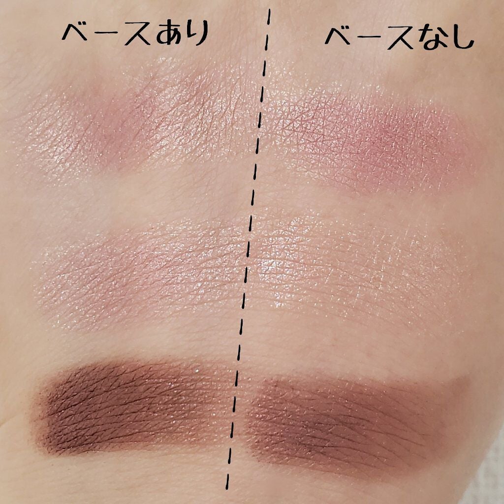 アイクリームプライマー/キャンメイク/アイシャドウベースを使ったクチコミ(2枚目)