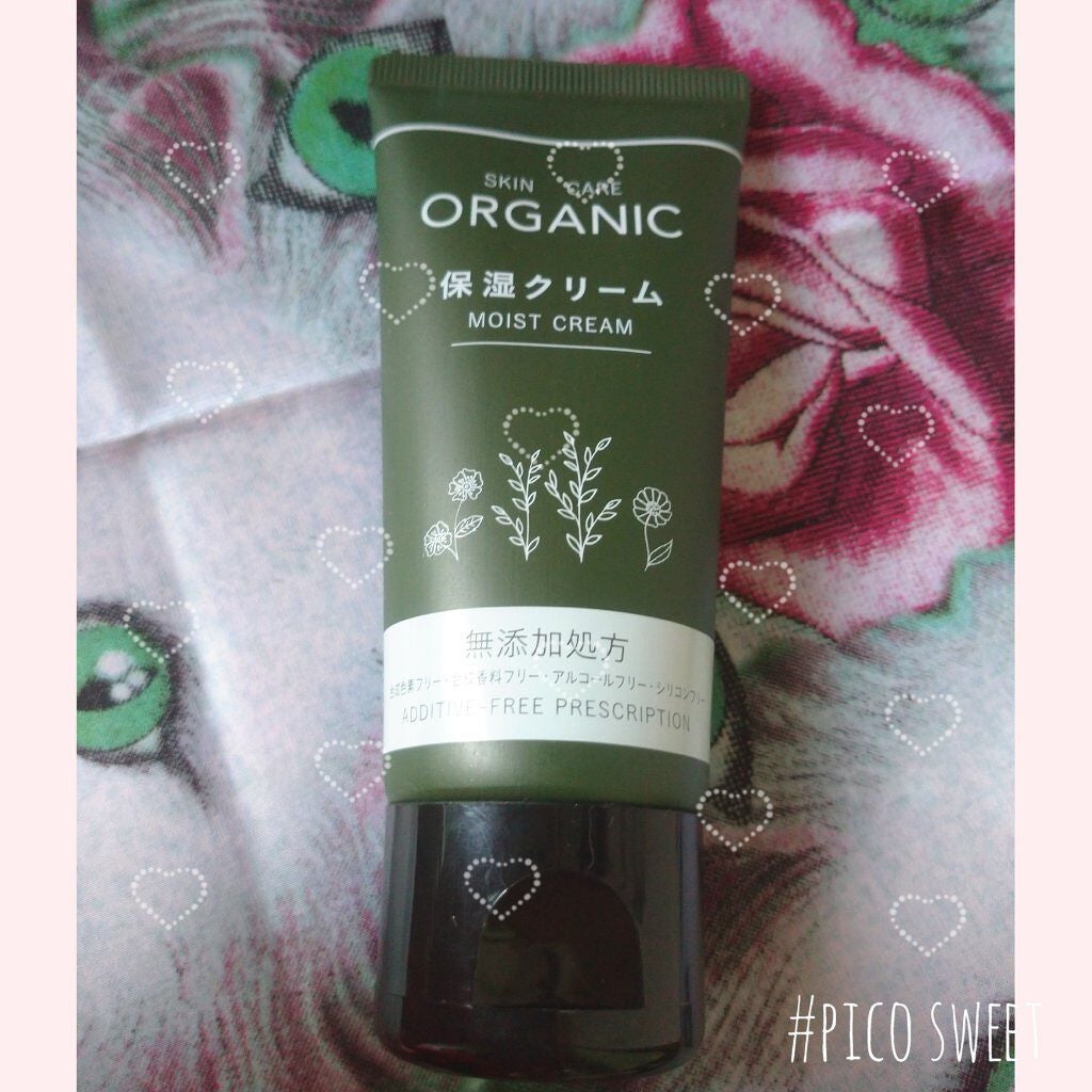 ORGANIC 保湿クリーム/DAISO/フェイスクリームを使ったクチコミ(1枚目)