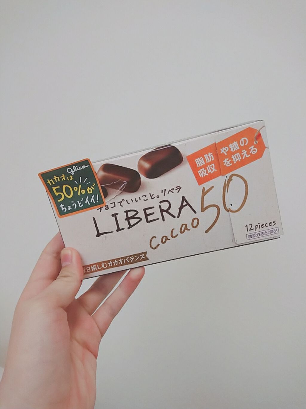 Liberaミルク/グリコ/食品を使ったクチコミ(1枚目)