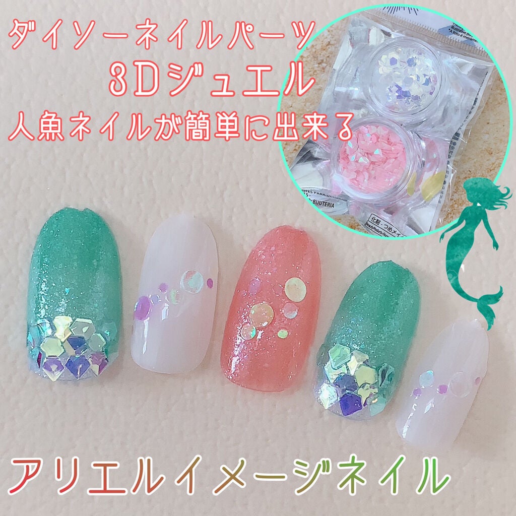 カラフルネイルズ/キャンメイク/マニキュアを使ったクチコミ(1枚目)