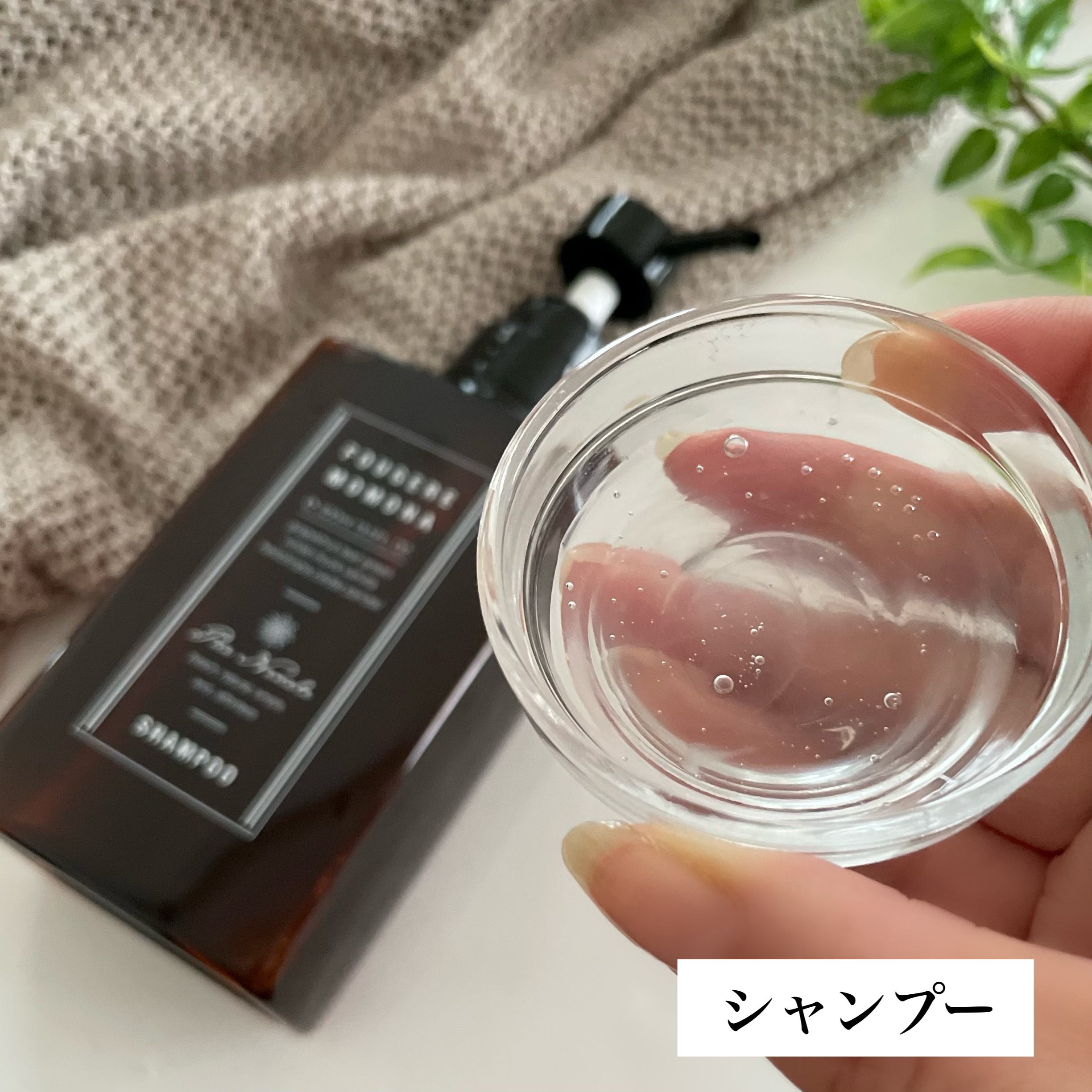 シャンプー/トリートメント/プア ナナラ/市販シャンプーを使ったクチコミ（3枚目）