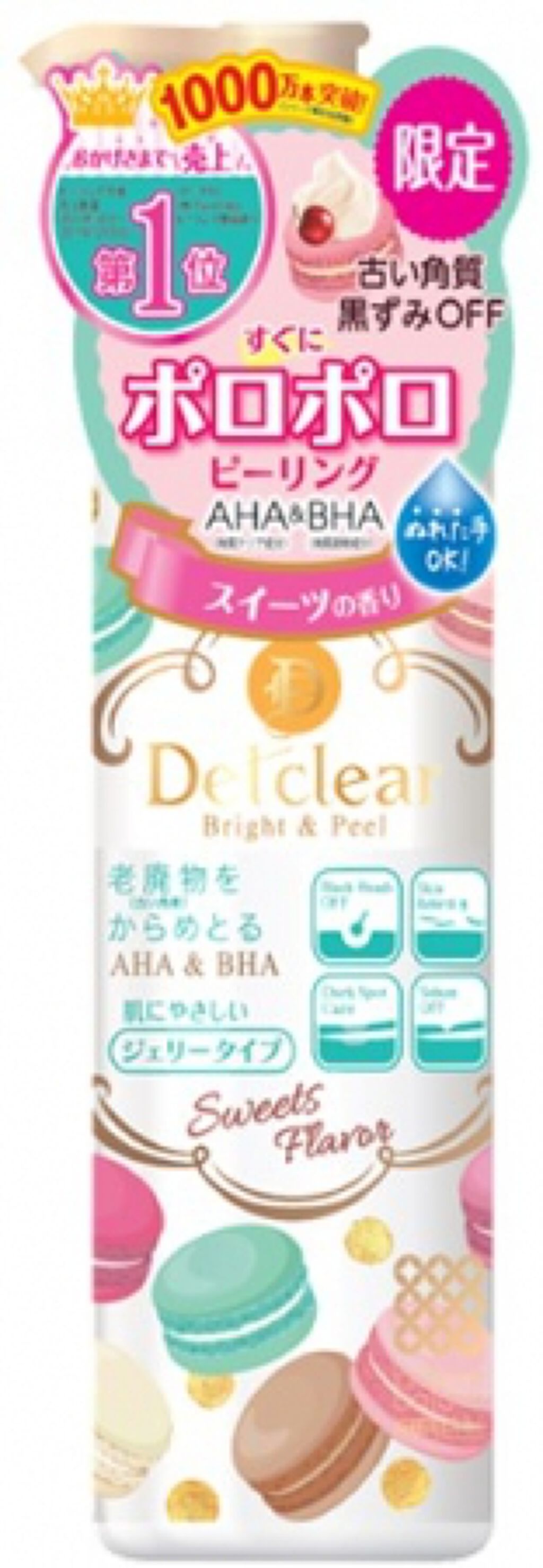 Detclear DETクリア ブライト＆ピール ピーリングジェリー ＜スイーツの香り＞