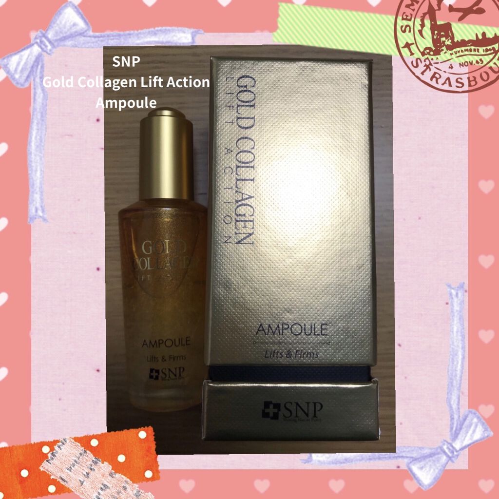 24Kゴールド コラーゲン リフトアクションアンプル/SNP/美容液を使ったクチコミ（1枚目）