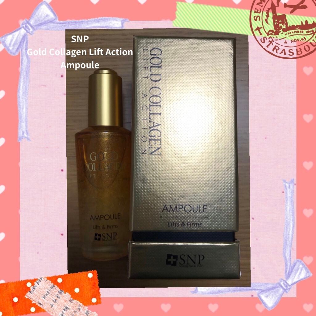 24Kゴールド コラーゲン リフトアクションアンプル/SNP/美容液を使ったクチコミ(1枚目)