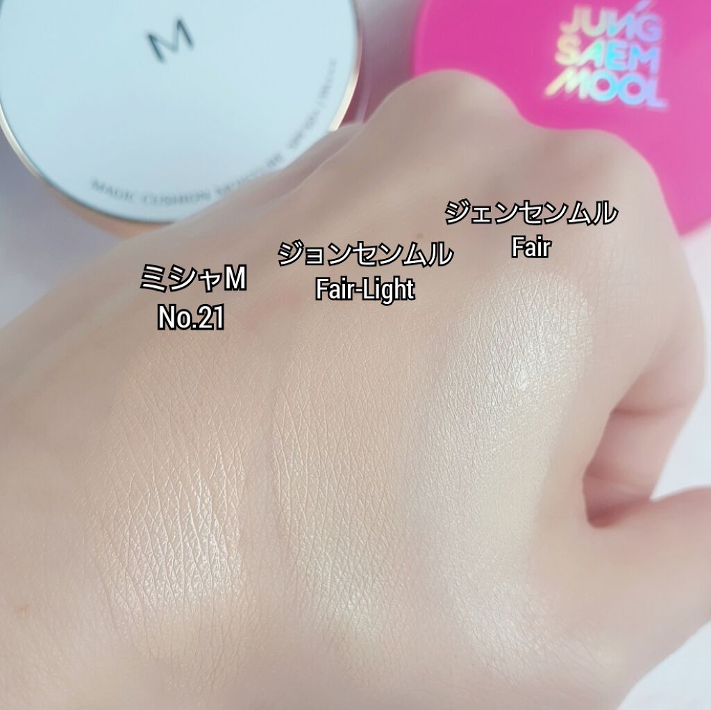 ジョンセンムル エッセンシャル スキン ヌーダー クッション/JUNG SAEM MOOL/クッションファンデーションを使ったクチコミ(3枚目)