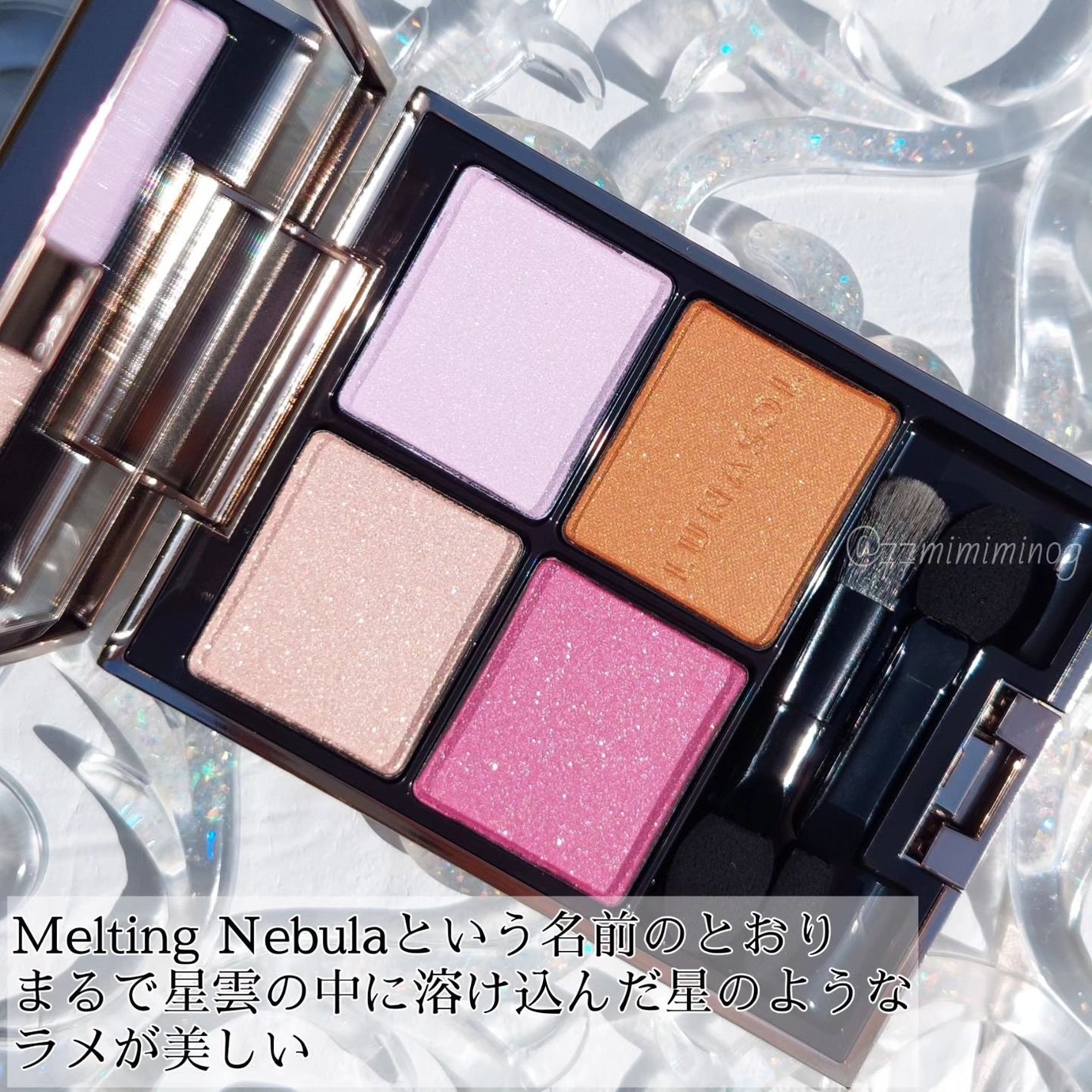 アイカラーレーション/LUNASOL/アイシャドウパレットを使ったクチコミ(2枚目)