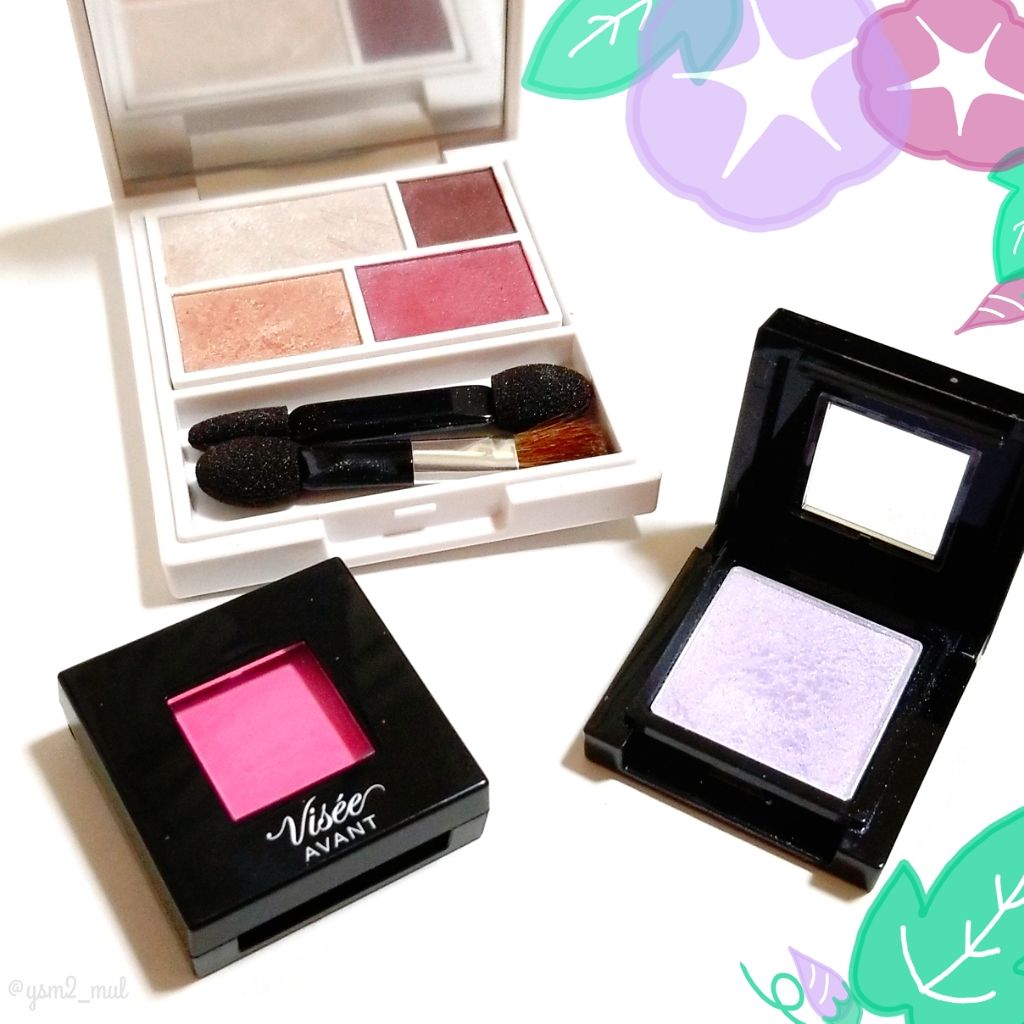 ヴィセ アヴァン シングルアイカラー/Visée/単色アイシャドウを使ったクチコミ（3枚目）