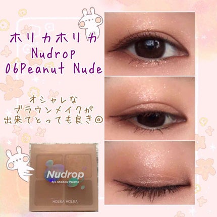 キラキラ アイシャドウ/ETUDE/スティックアイシャドウを使ったクチコミ(1枚目)