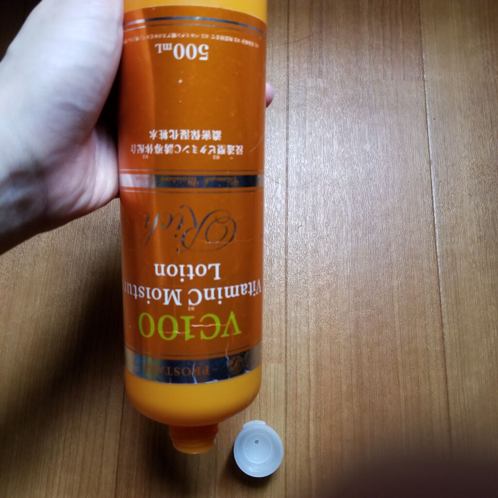 プロステージ VC100 ビタミンC モイスチャーローションリッチ/ナチュリア/化粧水を使ったクチコミ(1枚目)