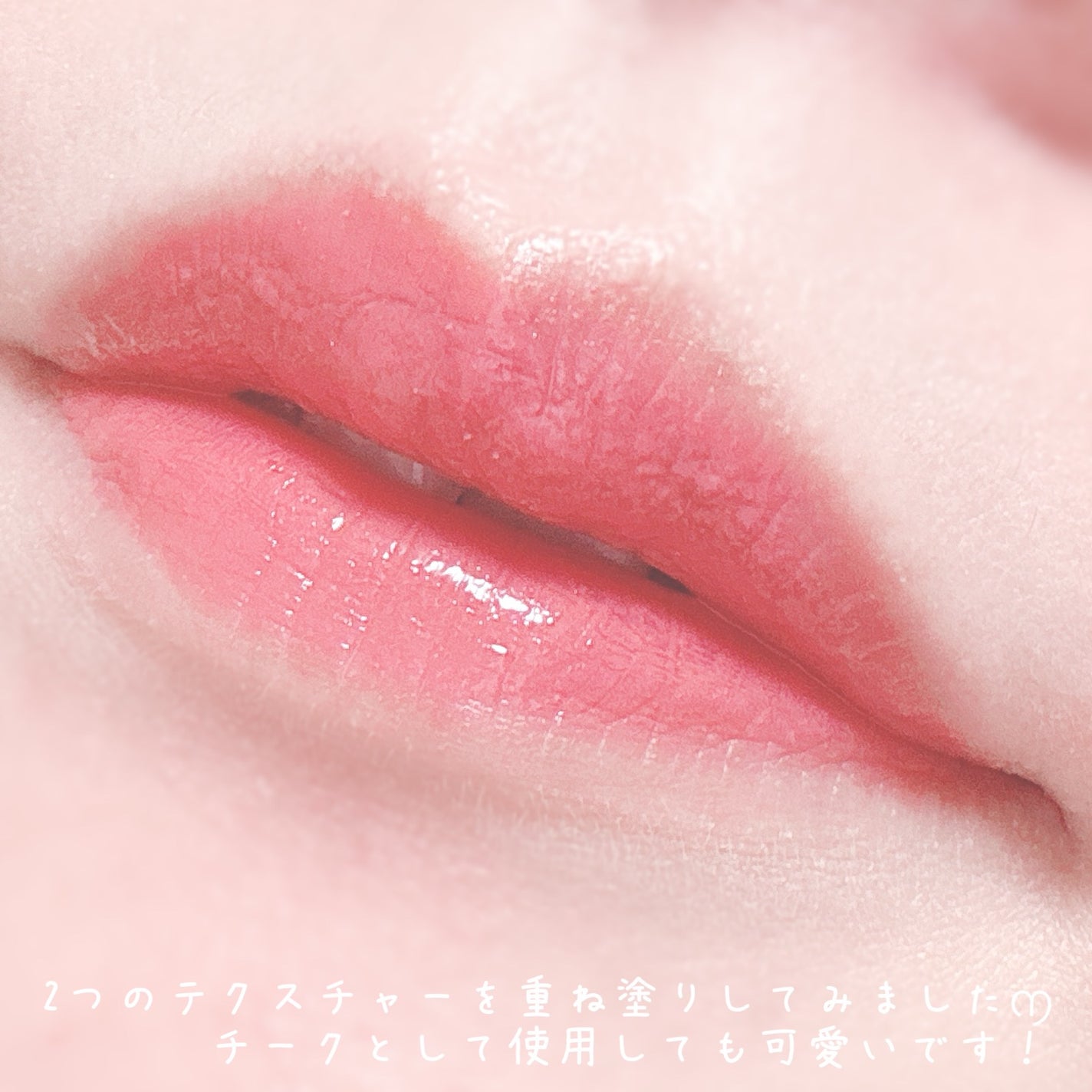 チークトーン リップ&チーク デュオバーム/TONYMOLY/口紅を使ったクチコミ(4枚目)