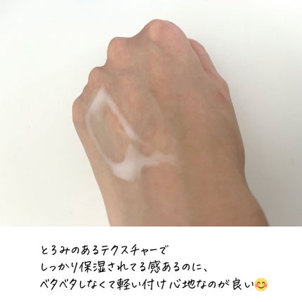 プレミアムボディミルク ホワイトニング【医薬部外品】		/ニベア/ボディミルクを使ったクチコミ(3枚目)